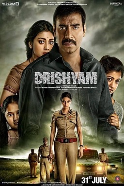 Drishyam 2015 Hdmovie